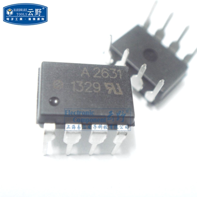 【高科美芯】 光耦HCPL2631 A2631 DIP8直插 高速光耦合器 全新