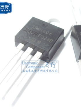 【高科美芯】 三极管IRF1404 TO220直插 N沟道MOSFET晶体管 全新