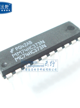 【高科美芯】IC集成电路MM74HC373N DIP20直插 CMOS逻辑器件 芯