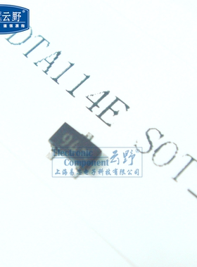 【高科美芯】 三极管DTA114E SOT23贴片 双极晶体管-预偏置（10
