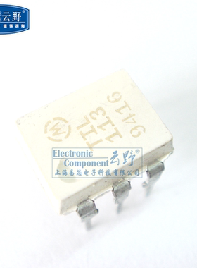 【高科美芯】光电耦合器TIL113 DIP6直插 晶体管输出光电耦合器