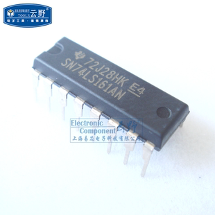 【高科美芯】IC集成电路SN74LS161AN DIP16直插 计数器IC 芯片（