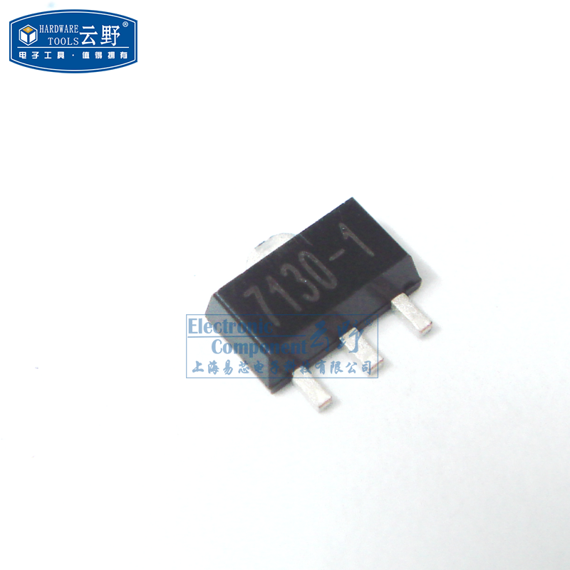【高科美芯】IC集成电路HT7130-1 SOT89贴片 30mA电压调节器 芯