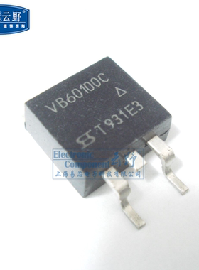 【高科美芯】 二极管VB60100C TO263贴片 肖特基整流器 全新原装