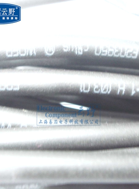 【高科美芯】 热缩管3MM 03CM Φ3 PVC热缩套管 黑色 阻燃热缩