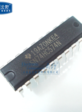【高科美芯】IC集成电路SN74HC574N DIP20直插 D型触发器 芯片（