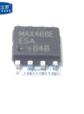 【高科美芯】IC集成电路芯片MAX488EESA SOP8 收发器RS-485/422