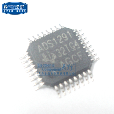 【高科美芯】IC集成电路ADS1291IRSMT QFN32贴片 模拟前端-AFE