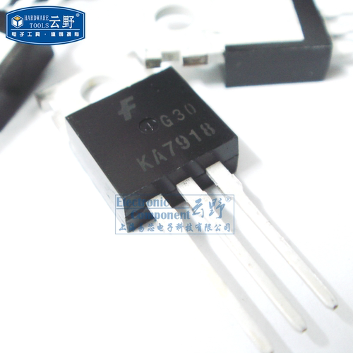【高科美芯】 三极管KA7918 TO220直插 线性稳压器 负电压线性调