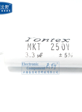 【高科美芯】 MKT轴向电容 薄膜电容 335J 33UF/250V 精度5% 一