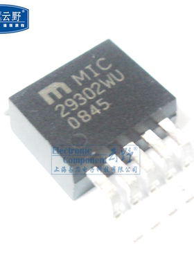 【高科美芯】IC集成电路MIC29302WU TO263-5 电压稳压器 芯片 全