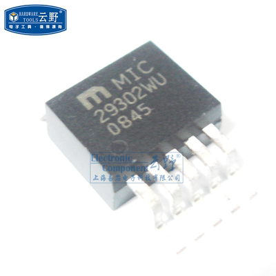 【高科美芯】IC集成电路MIC29302WU TO263-5 电压稳压器 芯片 全
