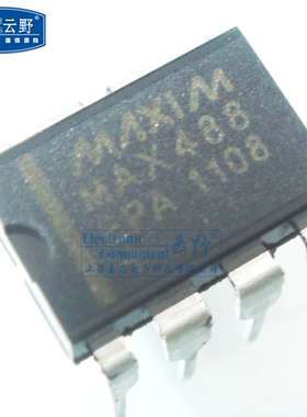 【高科美芯】IC集成电路MAX488EPA DIP8直插 收发器 芯片 全新原