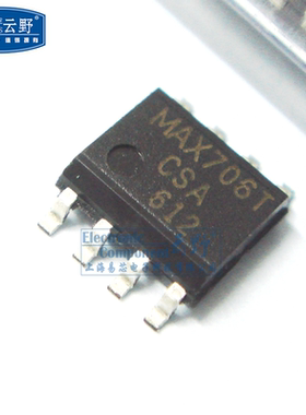 【高科美芯】IC集成电路MAX706TCSA SOP8贴片 监控电路 芯片（一