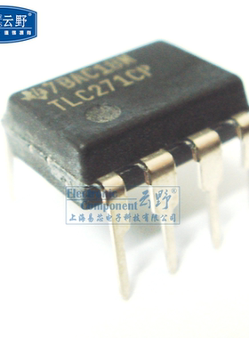 【高科美芯】IC集成电路TLC271CP DIP8直插 运算放大器 芯片（一