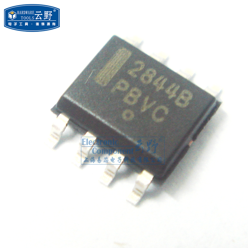 【高科美芯】IC集成电路UC2844B SOP8贴片 开关控制器 芯片（一