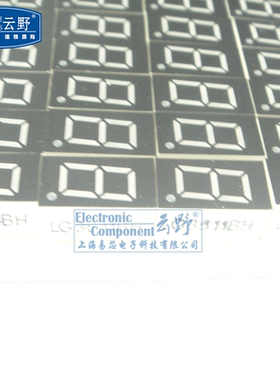 【高科美芯】数码管LG3611BH（共阳红色7段1位）10脚 036英寸
