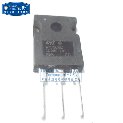 【高科美芯】 功率三极管W15NK90Z TO247直插 MOSFET功率晶体管