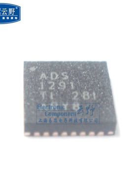 【高科美芯】IC集成电路ADS1291IRSMT QFN32贴片 模拟前端-AFE