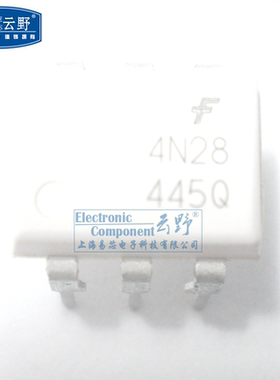 【高科美芯】光电耦合器4N28 DIP6直插 晶体管输出光电耦合器 全