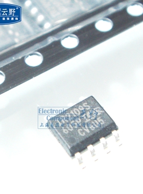 【高科美芯】IC集成电路IR2109S SOP8贴片 半桥驱动器 芯片 （一