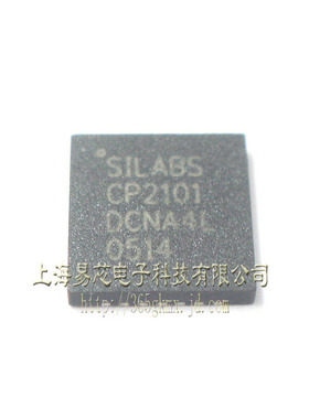 【高科美芯】IC集成电路CP2101 QFN28贴片 控制器接口集成电路
