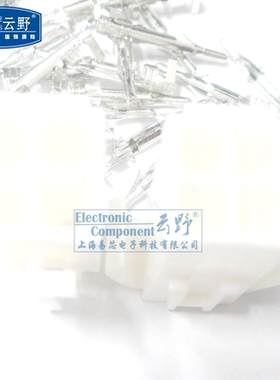 【高科美芯】 接线端子5557/5559 4PIN 2X2 双排4芯 间距42MM（1