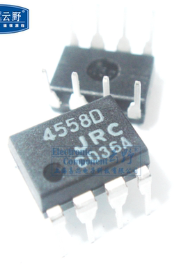 【高科美芯】IC集成电路4558D DIP8 JRC运算放大器 芯片 全新原