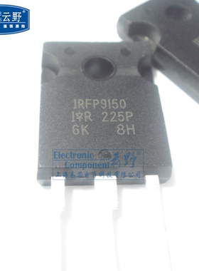 【高科美芯】 三极管IRFP9150 TO247直插 P-沟道功率MOSFET（一