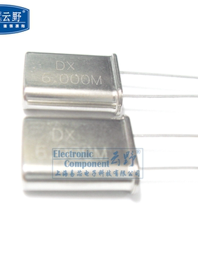 谐振器无源晶振 49U直插 HC-49U2脚