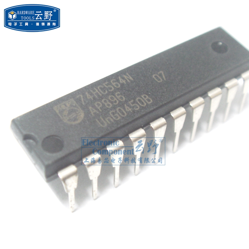 【高科美芯】IC集成电路74HC564N DIP20直插 触发器 芯片 全新原