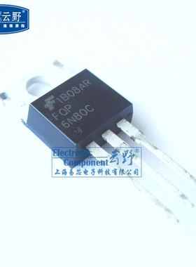 【高科美芯】 场效应管FQP6N80C TO220直插 铁封 N沟道MOSFET（