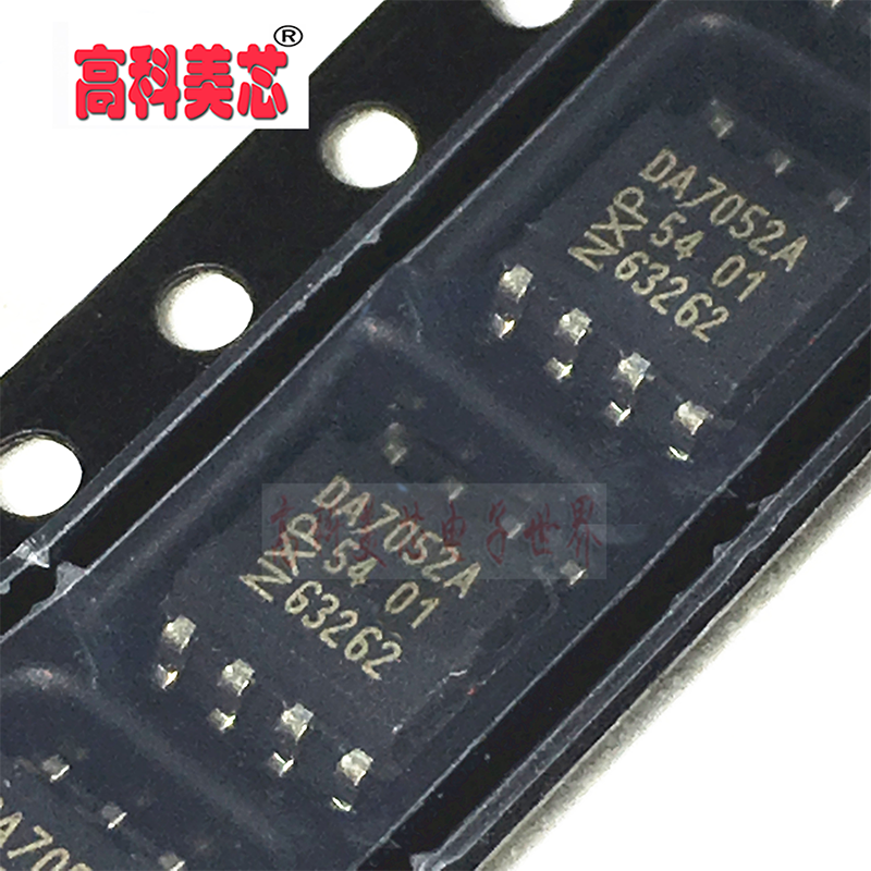 【高科美芯】 IC集成电路 TDA7052A TDA7052 SOP8 单声道 音频放