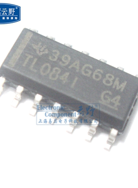 【高科美芯】IC集成电路TL084I SOP14贴片 运算放大器 芯片（一