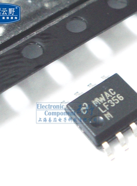 【高科美芯】IC集成电路LF356M SOP8贴片 双运算放大器 芯片（一