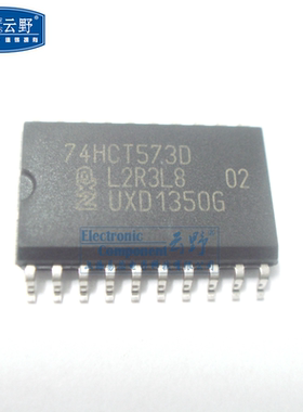 【高科美芯】IC集成电路SN74HCT573D SOL20贴片 八路D型锁存 透