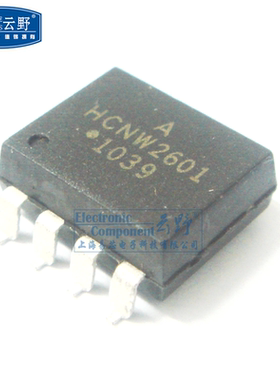 【高科美芯】 光耦HCNW2601 SOP8贴片 高速光耦合器SMD 全新原装