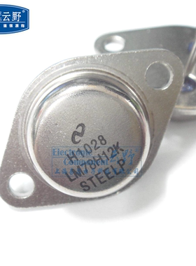 NS稳压器LM78H12K TO-3 铁帽 系统硬件监控 (一个)