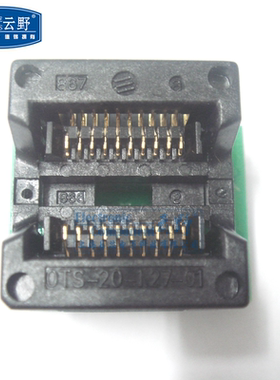 【高科美芯】编程座SOP20TODIP20 中体 IC芯片进行烧写测试 SOJ20