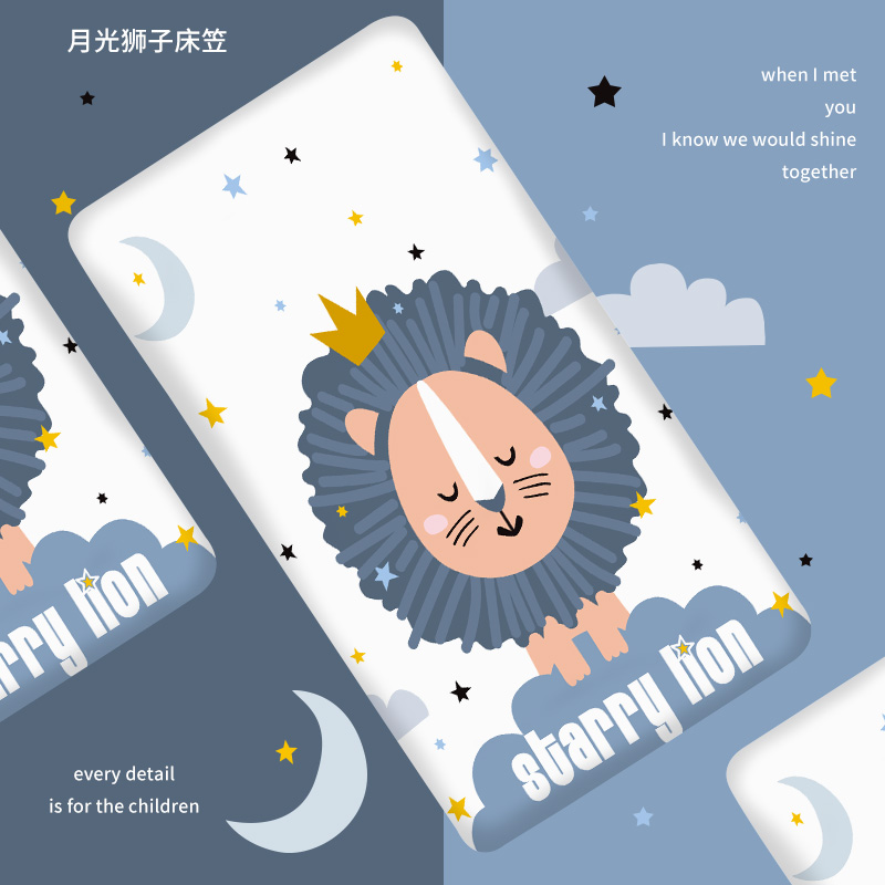 婴儿床床笠珊瑚绒可水洗秋冬幼儿园加厚豆豆绒拼接床垫罩儿童床单