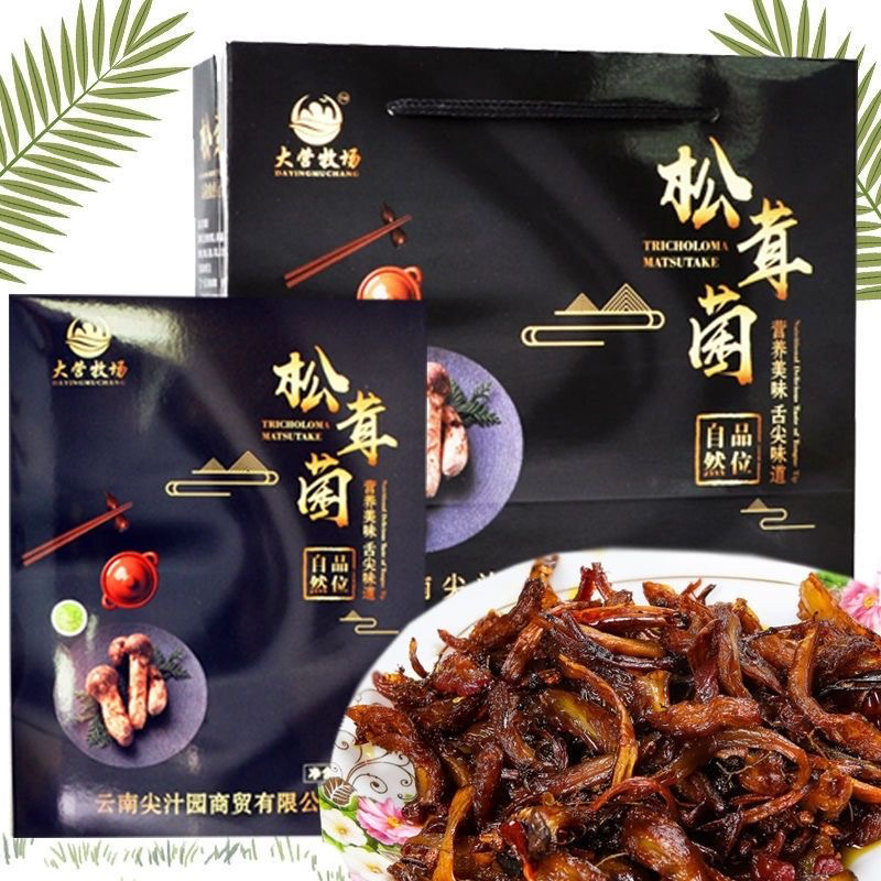 200克×10云南丽江特产大营牧场菌油冻干松茸香格里拉松茸礼盒装