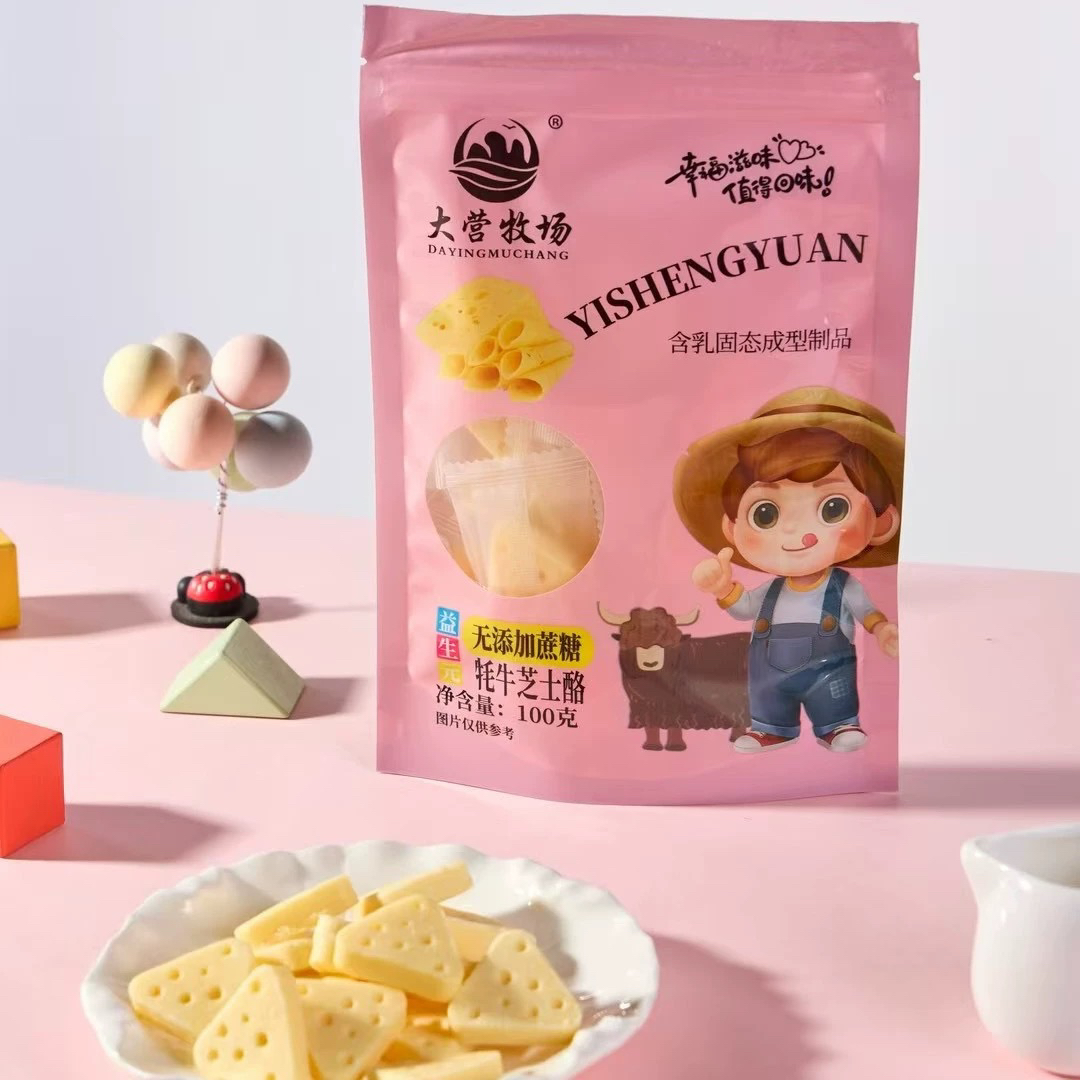 牦牛奶条芝士奶酪奶球奶酪棒