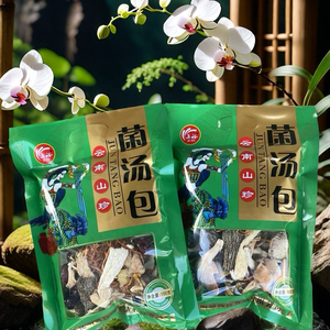 云南特产菌汤包集裕菌汤包三个羊肚菌虫草花厨房煲汤松茸竹荪牛肝