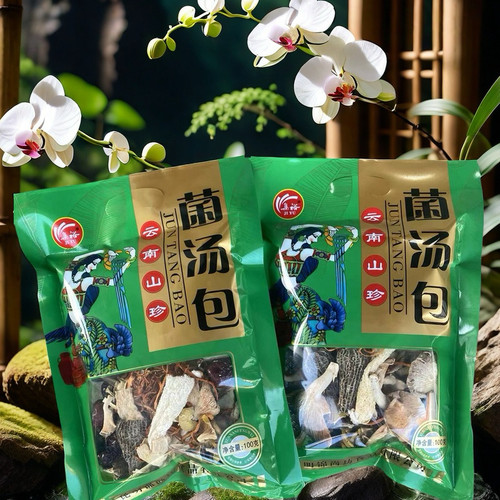 云南特产菌汤包集裕菌汤包三个羊肚菌虫草花滋补健康营养低糖