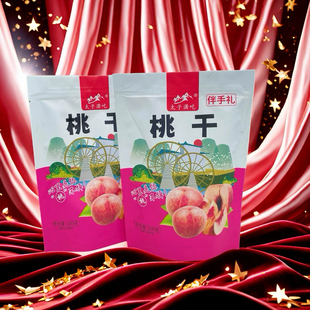 云南特产太子潇吃雪桃干芒果干丽江餐厅景区同款蜜饯干果小吃零食