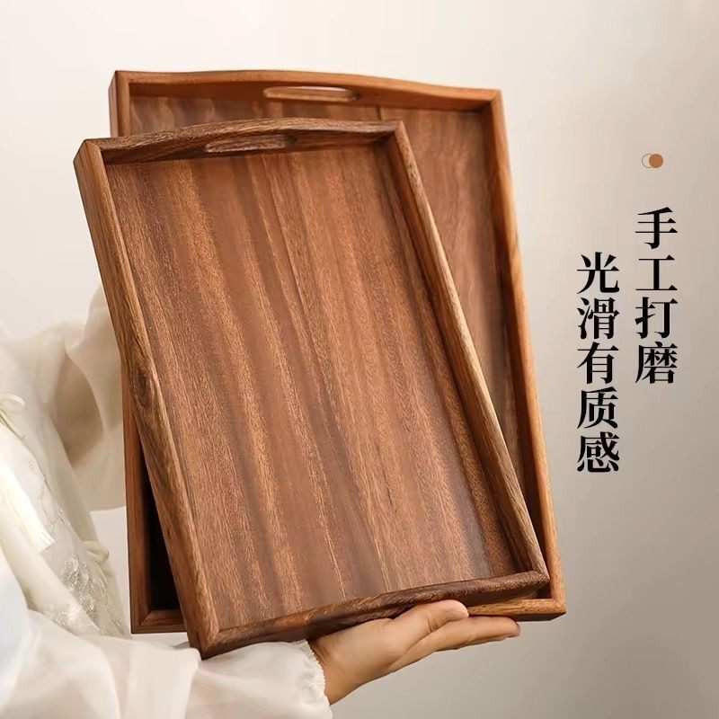 南美胡桃木托盘木质简约茶托盘家用长方形茶具茶杯水杯餐具收纳盘,餐饮具,餐用托盘,淘宝优惠券,粉丝福利购,淘宝优惠卷