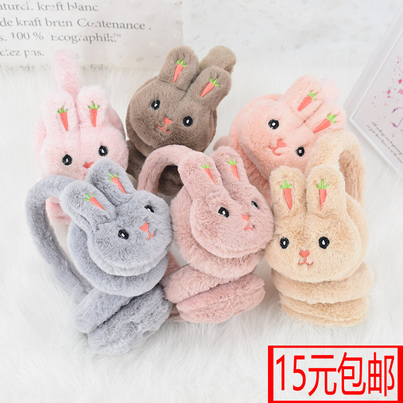 秋冬季韩版耳套加绒保暖护耳卡通兔时尚百搭防冻学生耳包批耳罩发,服饰配件/皮带/帽子/围巾,耳套,淘宝优惠券,粉丝福利购,淘宝优惠卷