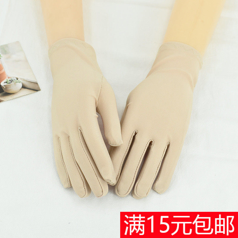 高弹力手套男女士防晒礼仪春秋薄款开车礼仪黑白色骑开车氨纶手套