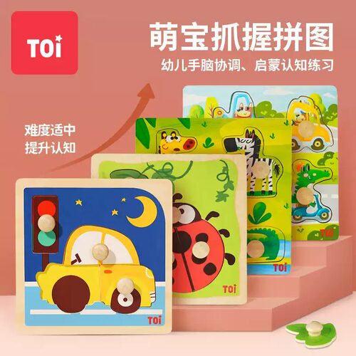树叶按压积木儿童早教益智玩具