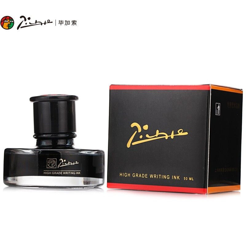 毕加索钢笔墨水红色 黑色 蓝黑色瓶装50ml 非碳素墨水送吸墨器1个